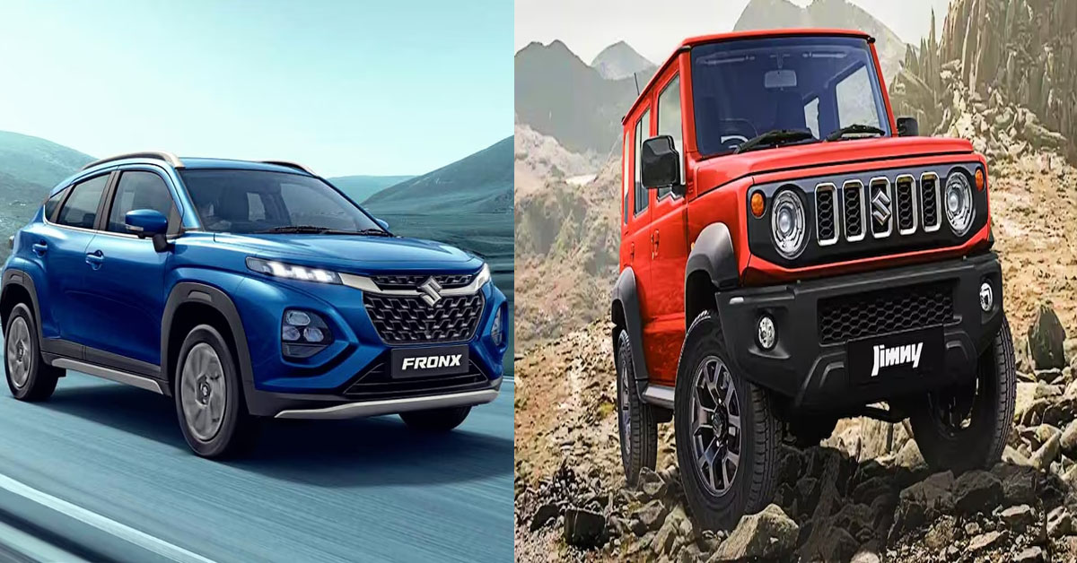 jimny fronx 2023 मारुति न्यू कार