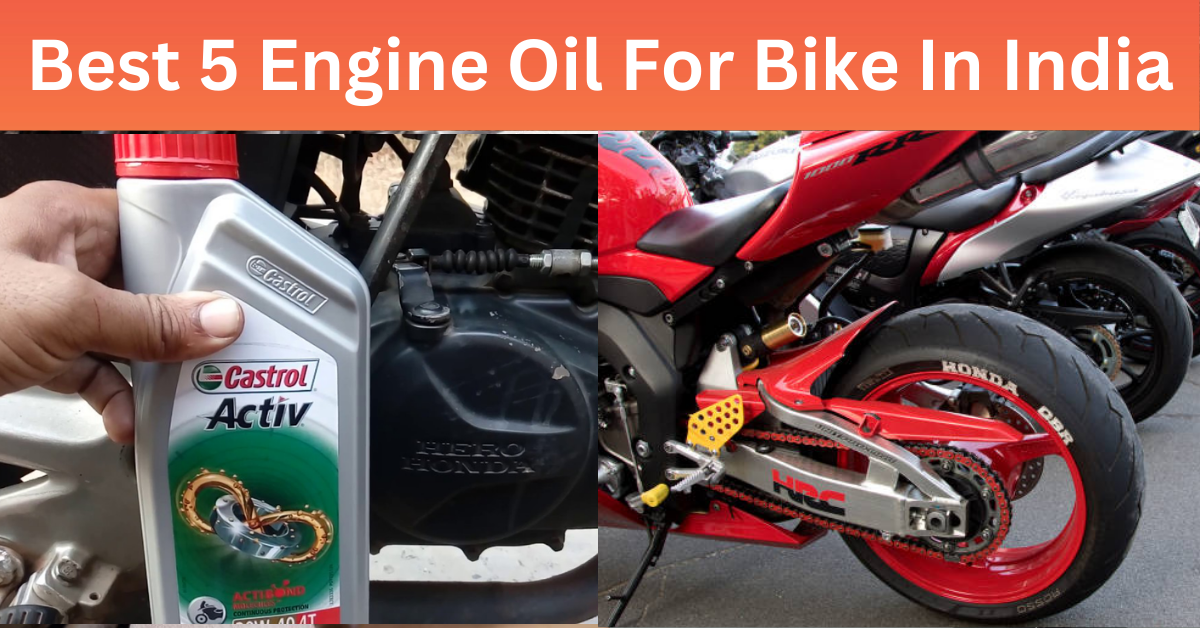 top 5 engine oil for bike in India-बेस्ट इंजन ऑयल फॉर बाइक