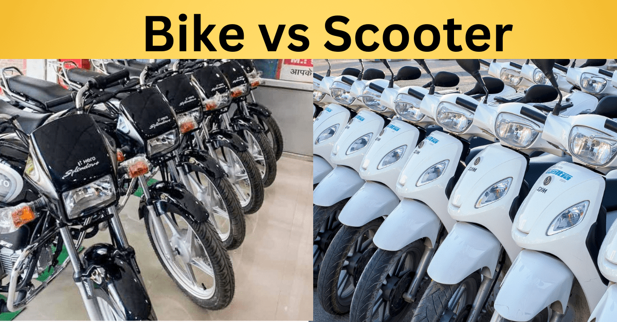 Bike vs Scooter आइए जानते है आज कि जनरेशन कि क्या चॉइस है